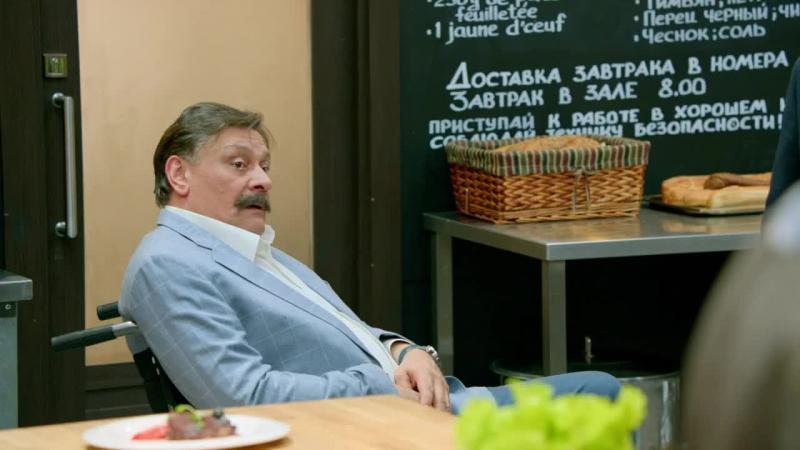 Кадры из сериала Кухня (2012)